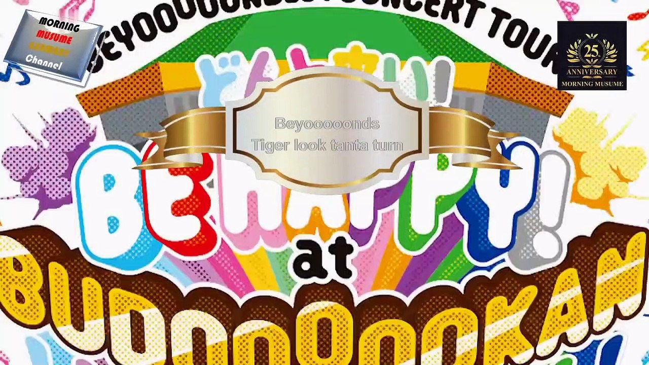 Beyooooonds (Tiger look tanta turn)FullHD