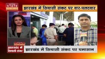 Raipur Breaking News: महाराष्ट्र, MP पर रमन सिंह मौन क्यों थे? - CM Bhupesh Baghel