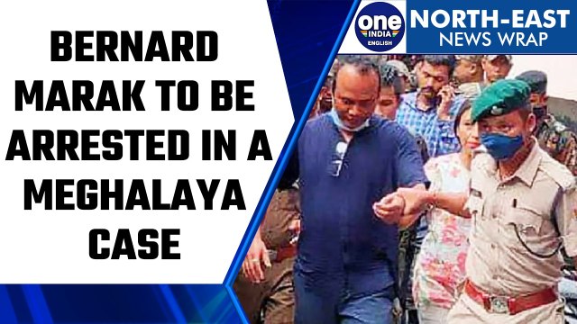 Meghalaya leader Bernard Marak to be arrested in a Chamber of Commerce case | Oneindia News *News