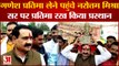 Ganesh Chaturthi Special : सिर पर गणेश प्रतिमा रखकर निकले Home Minister Narottam Mishra