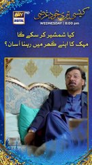 Follow up with Shamsher's story in Tomight's #KaisiTeriKhudgharzi at 800 PM - only on #ARYDigital