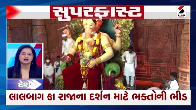 500 કરોડના રિયલ ડાયમંડના ગણપતિની સ્થાપના કરવામાં આવી