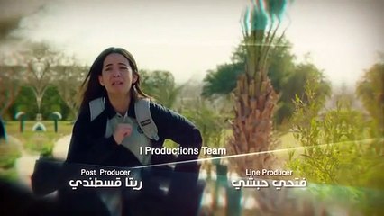 مسلسل لعبة النسيان الحلقة 1 الاولي