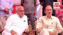 Haryana Congress:Hooda Meeting With Ghulam Nabi Azad|भूपेंद्र हुड्डा और आजाद की मुलाकात से हड़कंप
