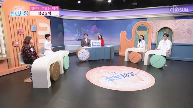 각종 질환들을 유발하는 혈전에 쌓인 혈액 TV CHOSUN 220831 방송