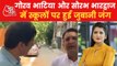 Video war erupts between Gaurav-Saurabh over Delhi schools