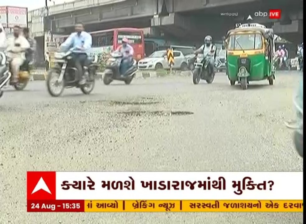 વડોદરા: બિસ્માર રોડને કારણે વાહન ચાલકોને હાલાકી