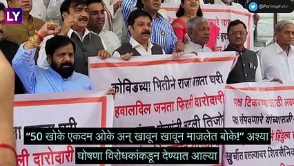 Maharashtra Monsoon Session: विधिमंडळाच्या पायऱ्यांवर सत्ताधारी-विरोधक आमनेसामने, व्हिडीओ व्हायरल