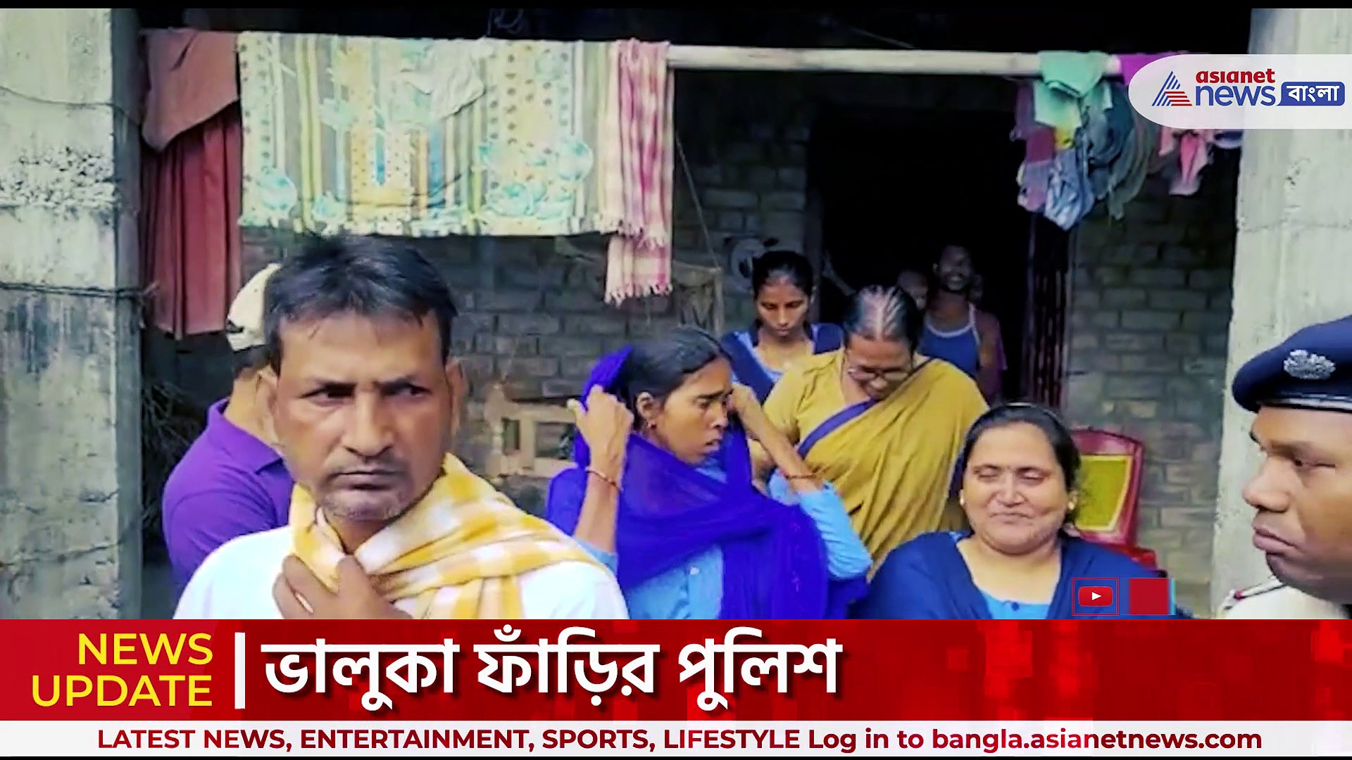 রাষ্ট্রায়ত্ত ব্যাঙ্কে ডিউটি করতে এসে পুলিশের জালে ভুয়ো সিভিক ভলান্টিয়ার