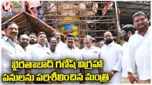 Minister Talasani Srinivas Yadav Inspects Khairatabad Ganesh Idols Works | Hyderabad | V6 News