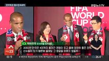 한국 찾은 월드컵 트로피…박지성 