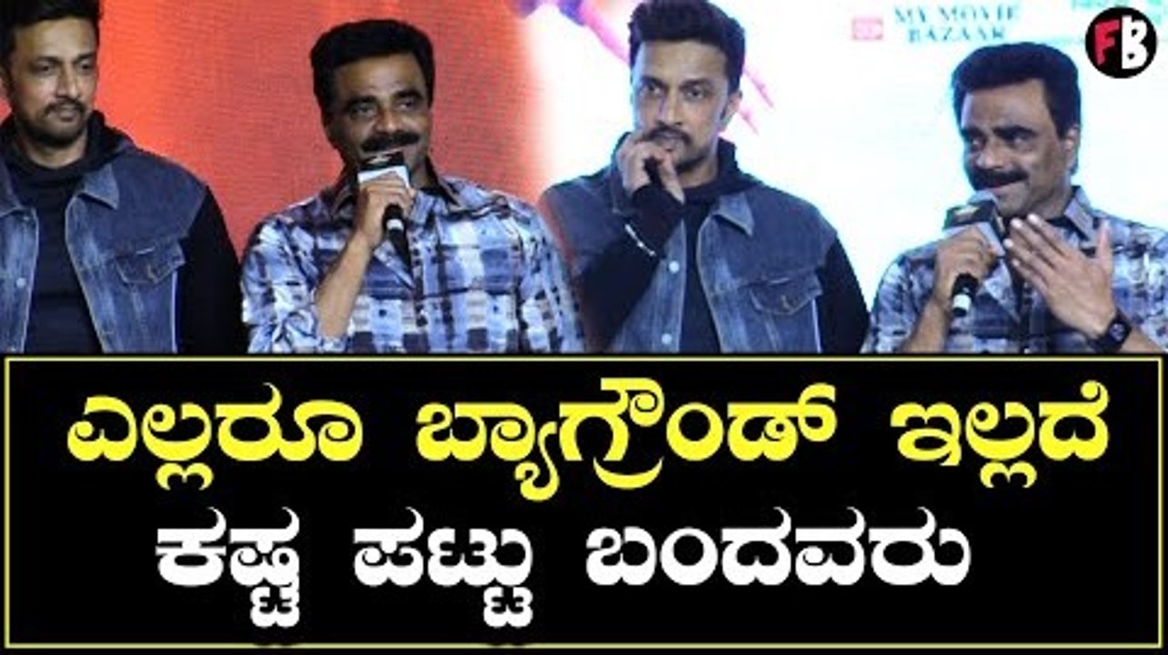 Luckyman |  ಒಂದೇ ವೇದಿಕೆಯಲ್ಲಿ ಸುದೀಪ್ ರಾಕ್ ಲೈನ್ Rockline Venkatesh | Sudeep | Filmibeat Kannada