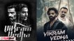 Vikram Vedha Teaser: Hrithik Roshan-Saif Ali Khan की Film का Teaser Release, फिर से South की copy?