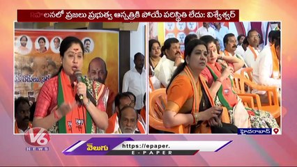 BJP Leaders Comments On KCR Over Delhi Liquor Scam | V6 News