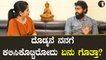 Vinay Rajkumar | ನನಗೆ Inspiration ನನ್ನ ತಾತ ರಾಜ್‌ಕುಮಾರ್ | Dr. Rajkumar *Interview | Filmibeat Kannada