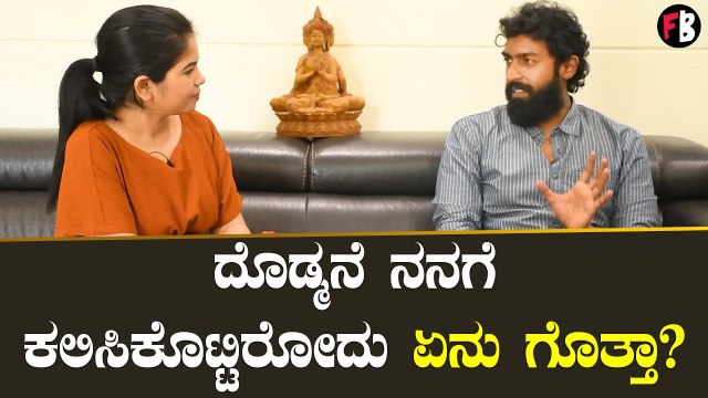 Vinay Rajkumar | ನನಗೆ Inspiration ನನ್ನ ತಾತ ರಾಜ್‌ಕುಮಾರ್ | Dr. Rajkumar *Interview | Filmibeat Kannada
