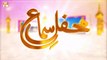 Mehfil-e-Sama - Qawwali - 24th August 2022 - ARY Qtv