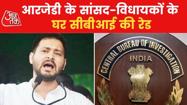 Action on RJD leaders in land in exchange of job scam case