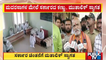 Madrasas Should Be Banned: Pramod Muthalik | Public TV