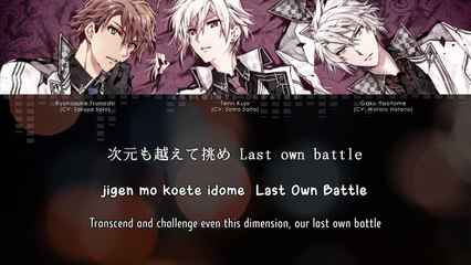 Last Dimension ~hikigane o hiku no wa dareda~ / Last Dimension ～引き金をひくのは誰だ～ / TRIGGER