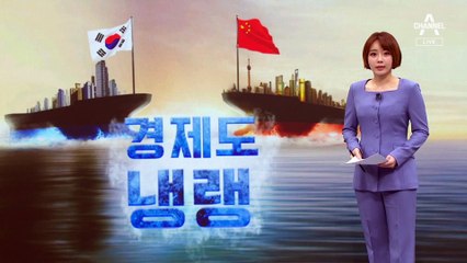 마지막 롯데백화점도 곧 폐점…중국서 지워지는 한류