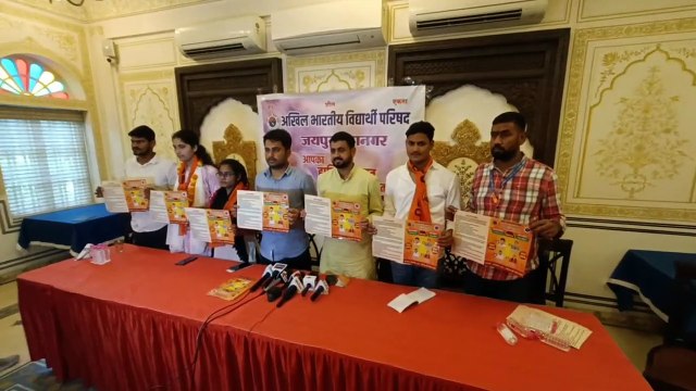 ABVP Election manifesto, विज्ञान संकाय के पीजी विभागों की मूल सीटों में बढ़ोतरी करवाने और एसएफएस कोर्स की फीस कम करने के मुद्दे को किया शामिल