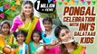 Pongal Celebration with @ini's galataas kids _ Happy Pongal _ Sunita Xpress