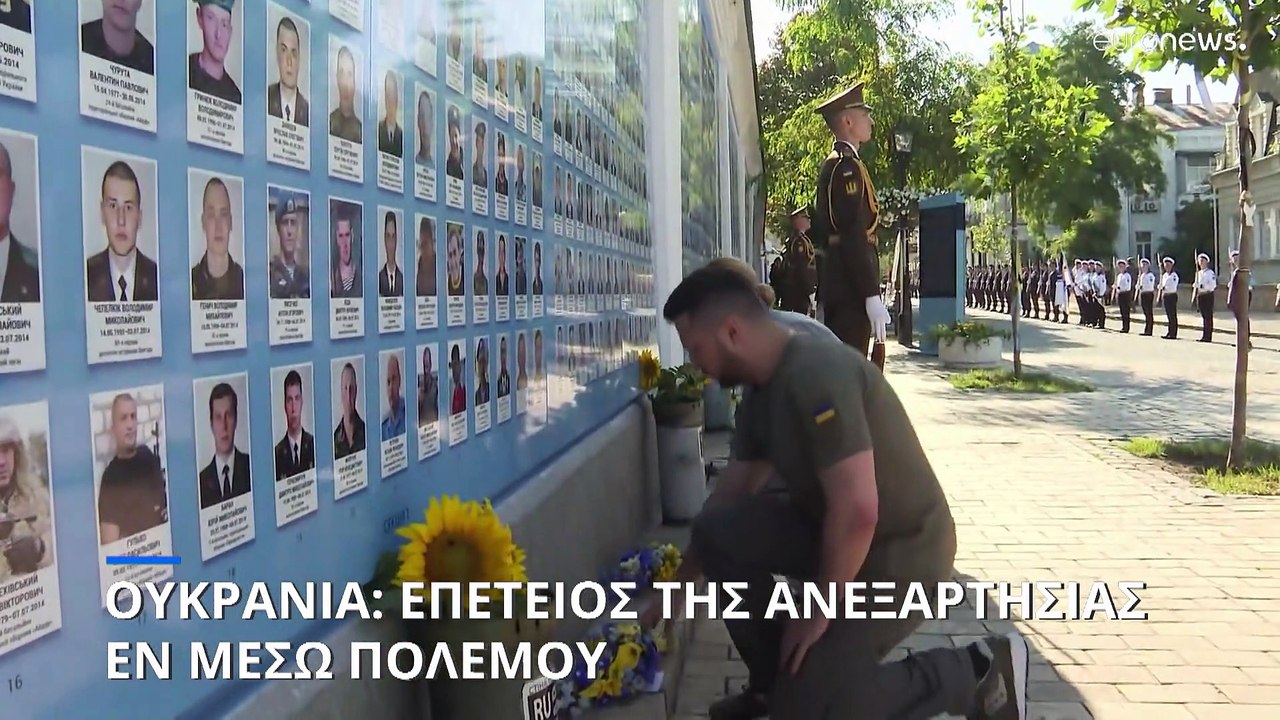 Ουκρανία: Εθνική επέτειος στους έξι μήνες του π...