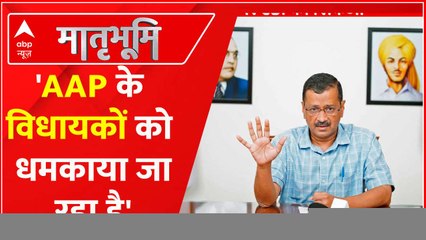 AAP की बड़ी बैठक, सीएम केजरीवाल बोले- पार्टी तोड़ने के लिए विधायकों को धमकाना गंभीर मामला