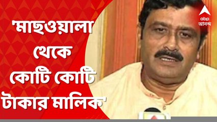Rahul Sinha: 'অবৈধভাবে সম্পত্তিবৃদ্ধি অনুব্রতর', প্রতিক্রিয়া রাহুল সিন্হার । Bangla News