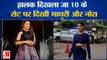 Entertainment News : झलक दिखला जा 10 के सेट पर दिखीं Madhuri Dixit और Nora Fatehi l Bollywood News