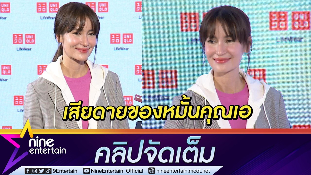 “แอน” เผย คดีอยู่ในขั้นตอนตามทรัพทย์สิน ของหมั้นคุณเอมีคุณค่าทางใจ (คลิปจัดเต็ม)