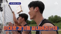 [#강철볼 하이라이트] (나 피구 좋아했네) 박군vs슴민선배 자존심 대결!( kg받게 윙크하는 봉키)
