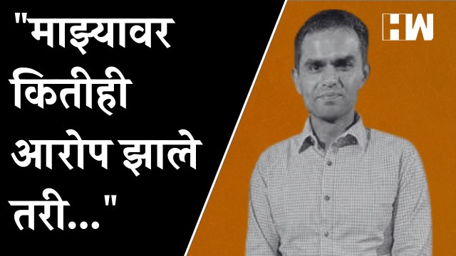 माझ्यावर कितीही आरोप झाले तरी... , Sameer Wankhede यांची प्रतिक्रिया| Aryan Khan| NCB| Nawab Malik