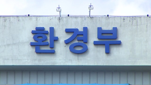 [대구] 환경부 대구-구미 물 공급 상생협정 해지 결정 안 돼 / YTN