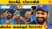 Rohit Sharma-வின் Captaincy Records! Asia Cup-ல் வெற்றி உறுதி? | Aanee's Appeal | *Cricket