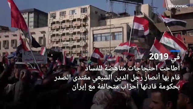 تقرير خاص.. شقاقٌ بين مقتدى الصدر وإيران يُؤجج التوتّر في العراق