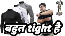 Tight T shirts | Jab t shirt tight ho to kya karen | When t shirt is very tight | Tightness