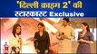अमर उजाला पर 'दिल्ली क्राइम 2' की स्टारकास्ट Exclusive | Delhi Crime 2
