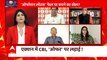 Delhi Liquor Policy : Did AAP MLAs really got 20 crore offer from BJP ? | Hoonkar