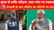 Tejashwi-Nitish furious over CBI raid on RJD leaders