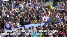 Ουκρανία: Μηνύματα στήριξης με αφορμή την Επέτειο Ανεξαρτησίας