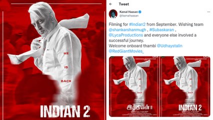 Indian 2 से सामने आया Kamal Hassan का फर्स्ट लुक, पोस्टर देख पहचानना होगा मुश्किल