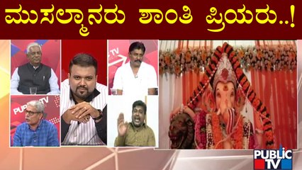 Muslims Are Peace Loving, Says Riyaz Ahmed | Public TV