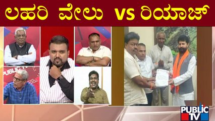Heated Argument Between Lahari Velu and Riyaz Ahmed On Celebrating Ganeshotsav At Idgah Maidan