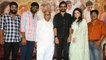 అంగ రంగ వైభవంగా జరిగిన రంగ రంగ వైభవంగా ట్రైలర్ లాంచ్ *Launch | Telugu FilmiBeat
