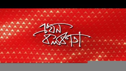 Ekhon Kolkata: খারিজ জামিনের আর্জি, আরও ১৪ দিনের জেল হেফাজত অনুব্রত মণ্ডলের I Bangla News