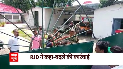 क्या है पूरा मामला जिसे लेकर Bihar में CBI ने RJD नेताओं पर मारे हैं छापे ? | Panchnama