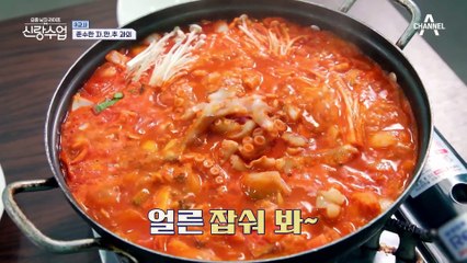 결혼하고도 갑자기 여행 가능? 준수의 현실 결혼 수업!