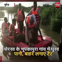 मुरैना : पोरसा के भूपकापुरा गांव में घुसा पानी, बाहर लगाए टैंट